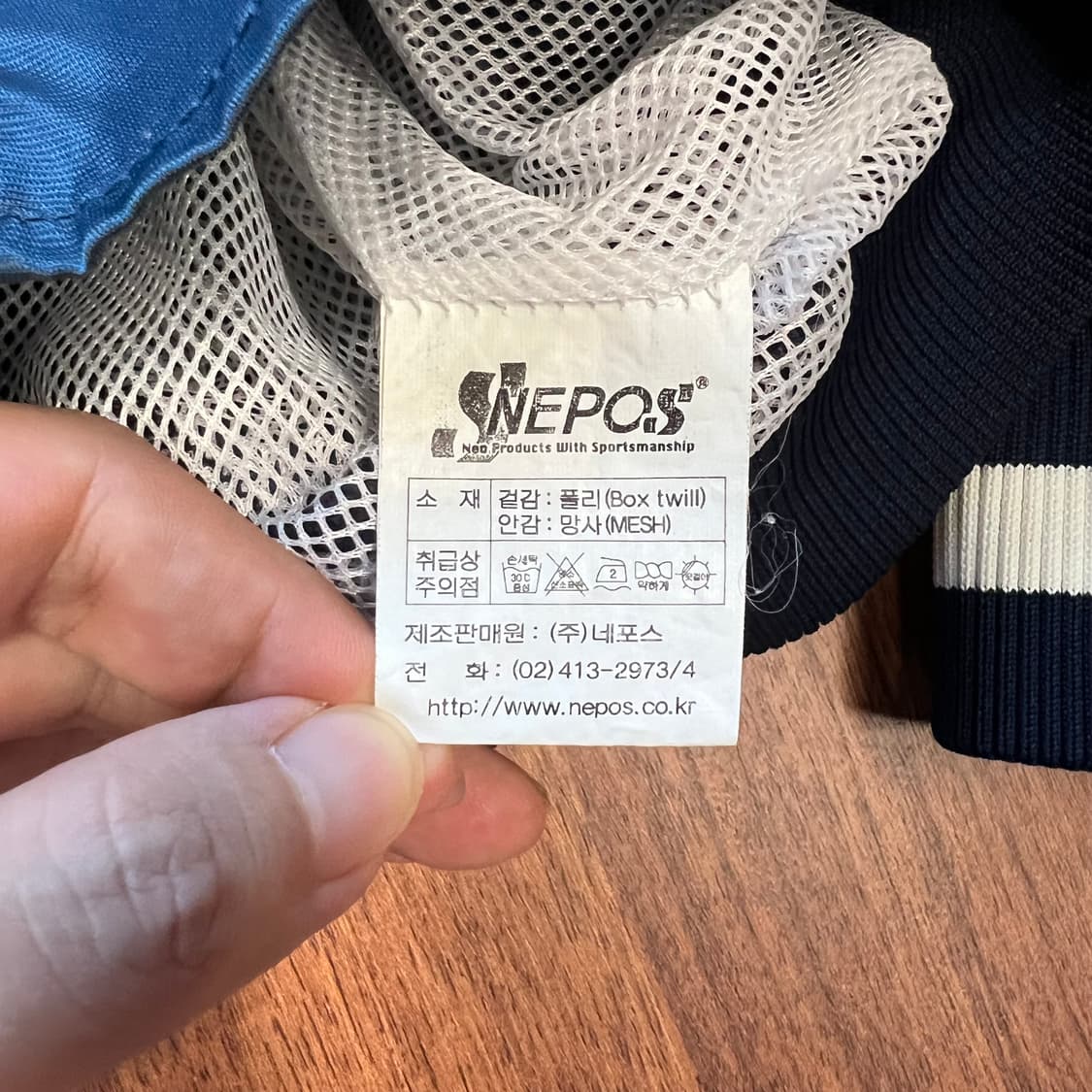 네포스 두산 베어스 올드 춘추 스타디움 자켓 상품이미지6