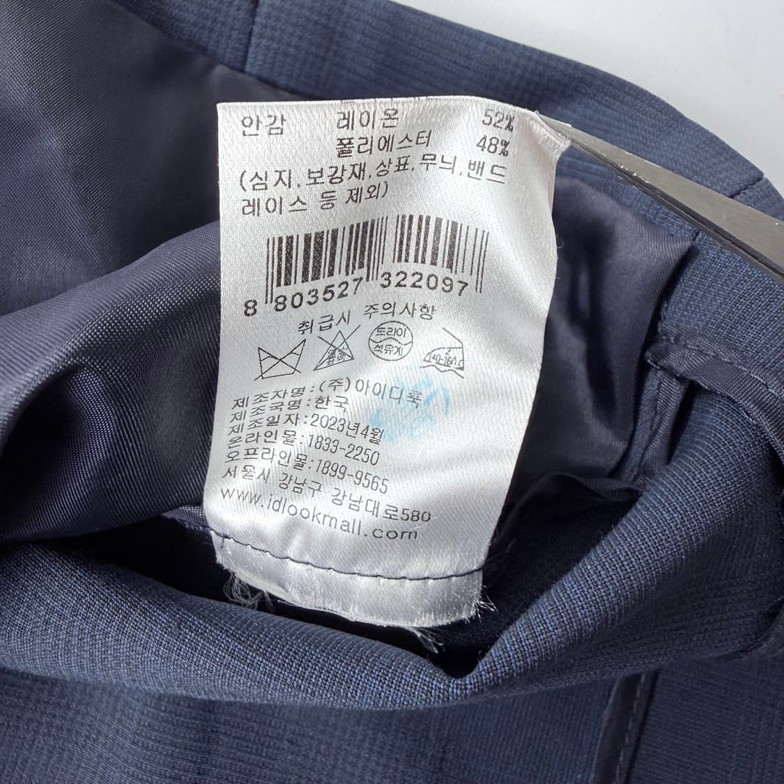 산드로 네이비 반팔 크롭 블레이저 상품이미지6