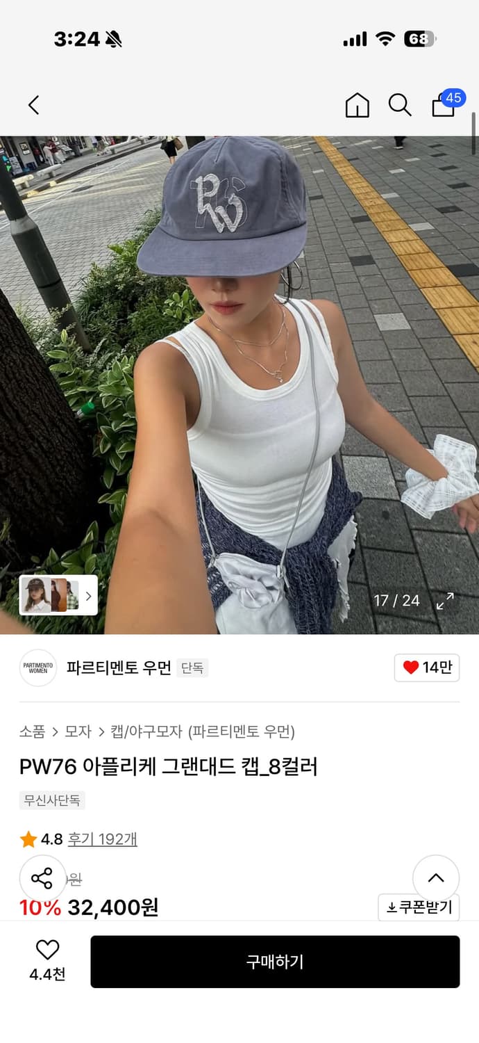 (새상품) 파르티멘토 모자 판매해요. 상품이미지3