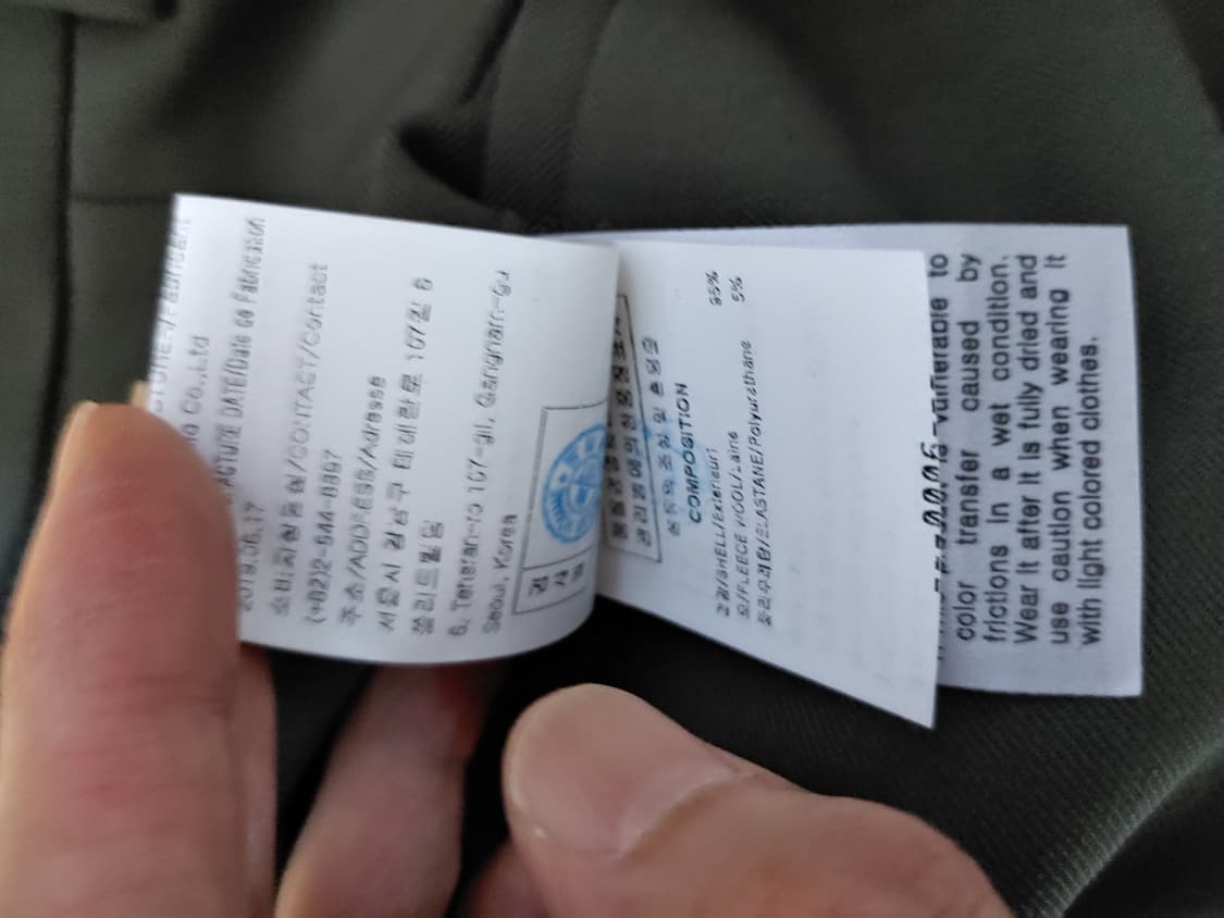 솔리드옴므 밑단 트임 스트레이트 팬츠 팝니다 상품이미지5