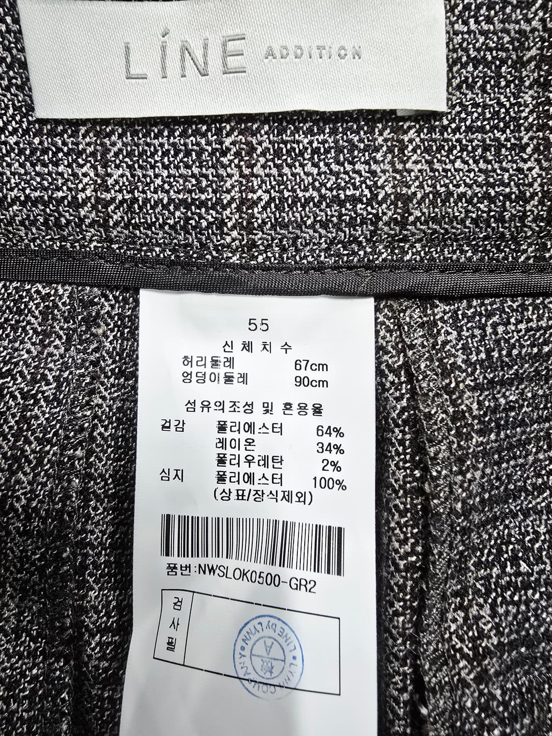 Line에디션 체크 패턴 와이드 팬츠 상품이미지9