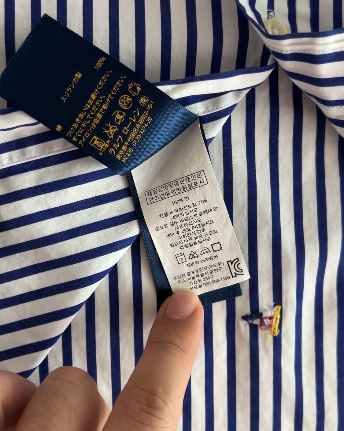 폴로 랄프로렌 플래그 자수 스트라이프 셔츠 M 상품이미지6