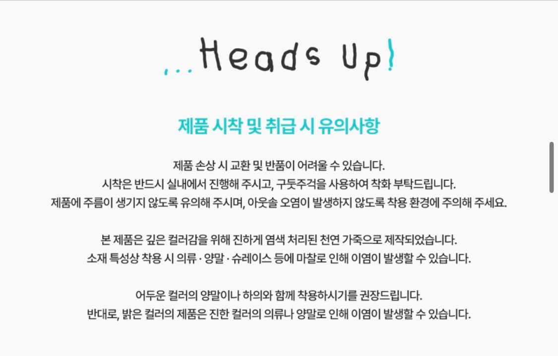 미스테이크 프로젝트 바이 킨치 GAKU-BONE 상품이미지6