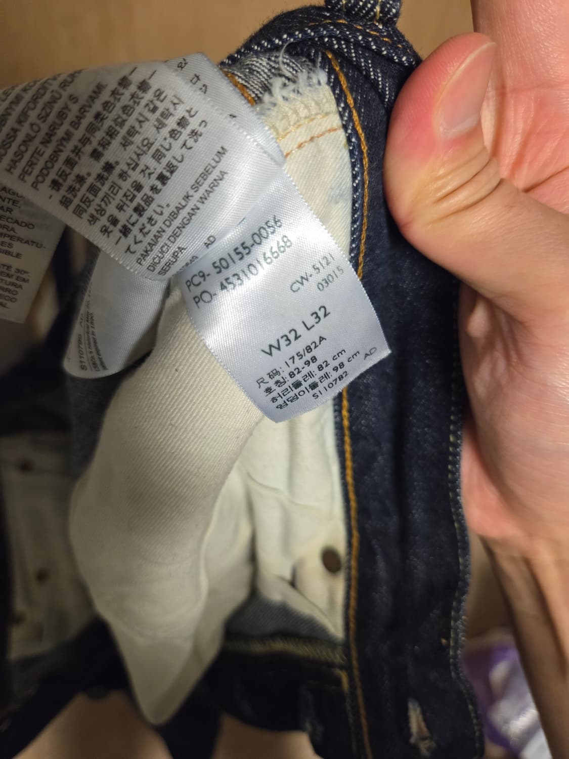 리바이스 Lvc55501-0055 리지드 32/32 상품이미지7