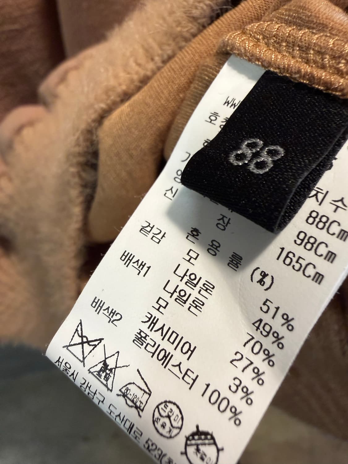 랑방 LANVIN 비즈 로고 니트 크루넥 베이지 88 상품이미지6