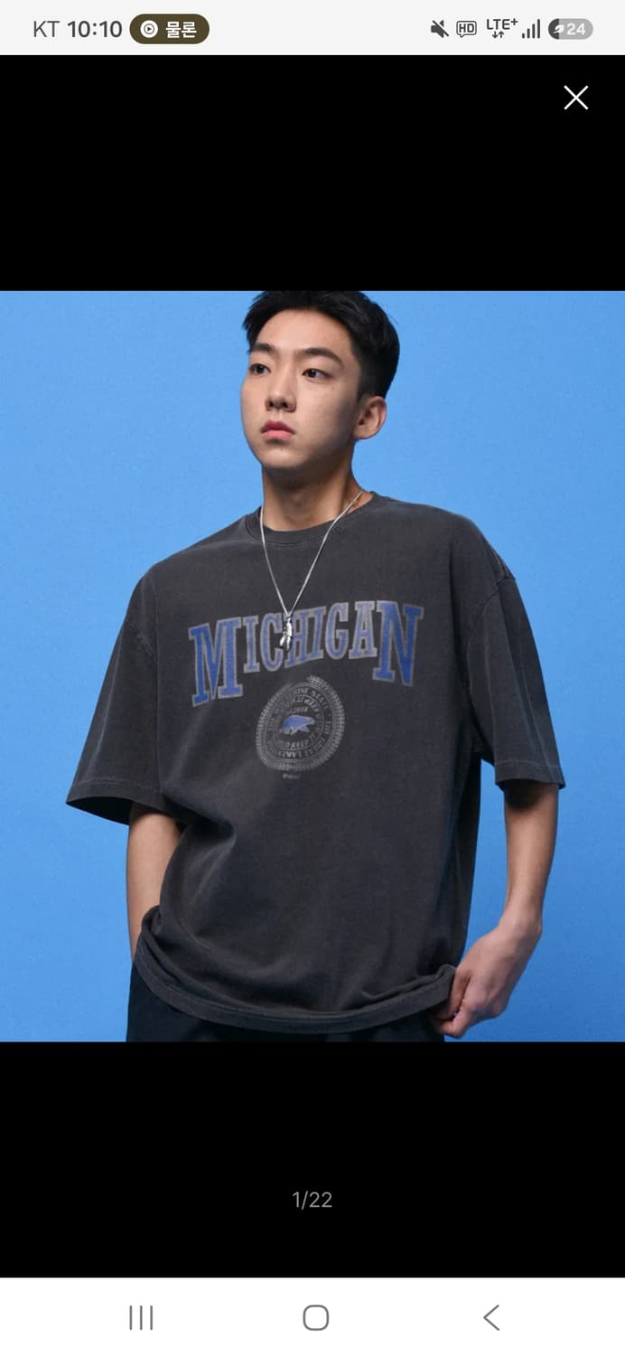 트래블 미시간 반팔티 상품이미지2