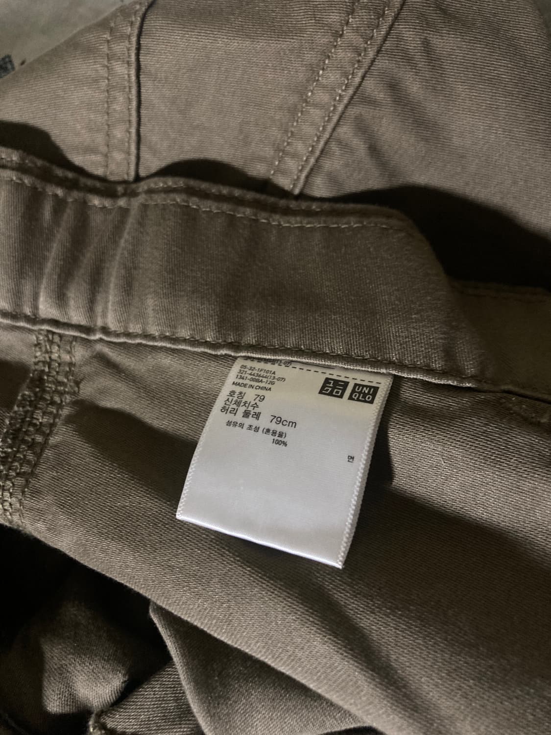 유니클로 U 와이드 치노 퍼티그 팬츠 상품이미지4