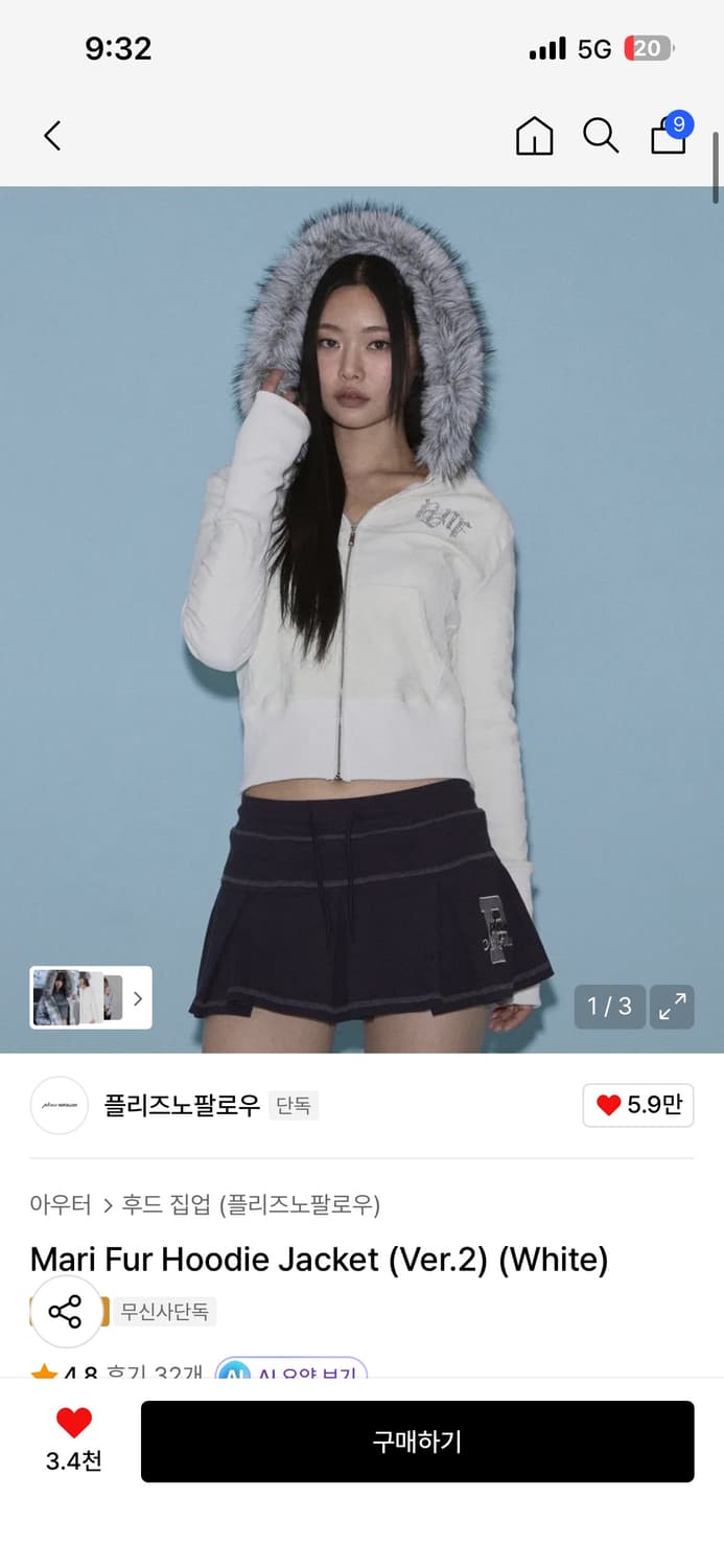 플리즈노팔로우 mari fur hoodie jacket 상품이미지1