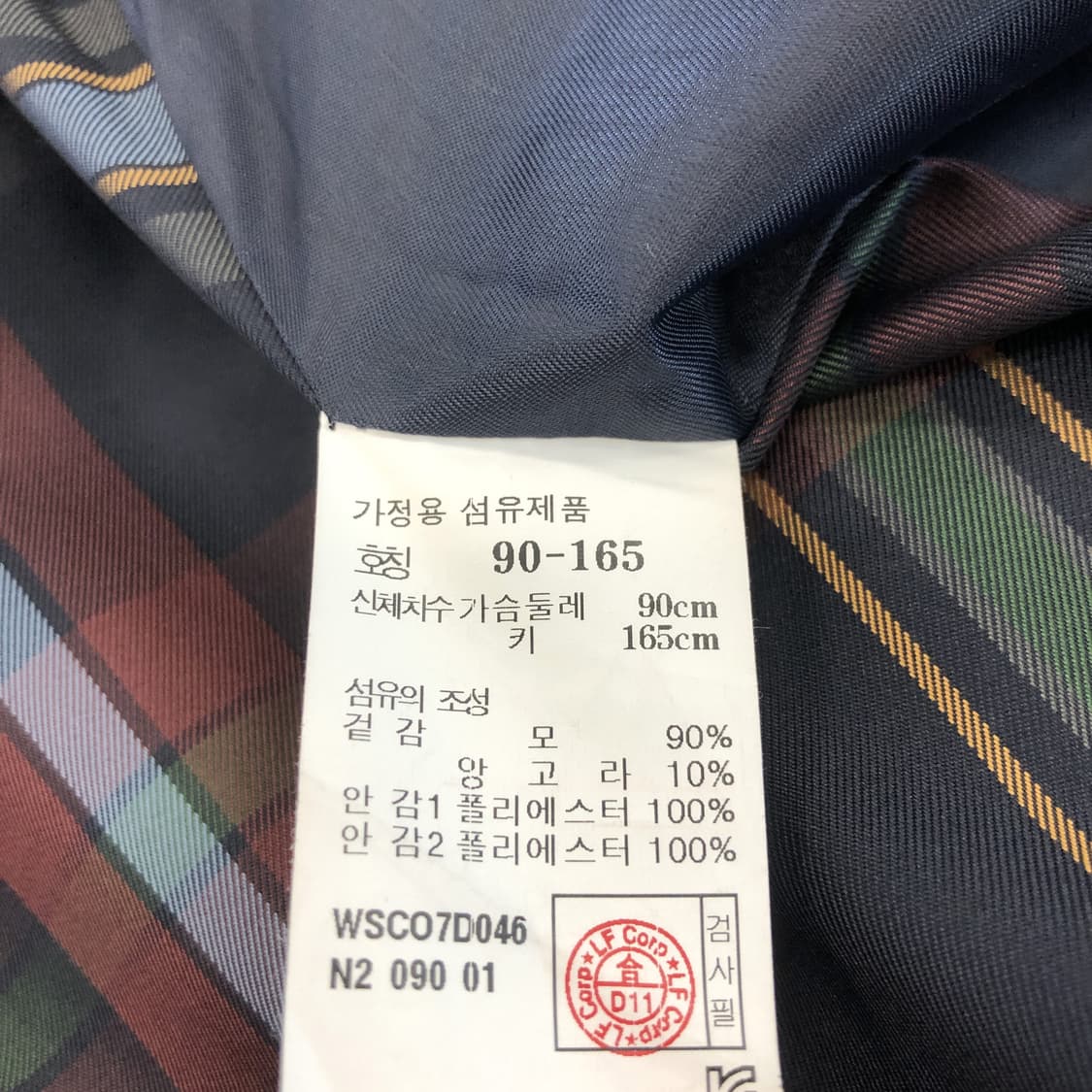 헤지스 앙고라 울 체스터코트 90-165  상품이미지6