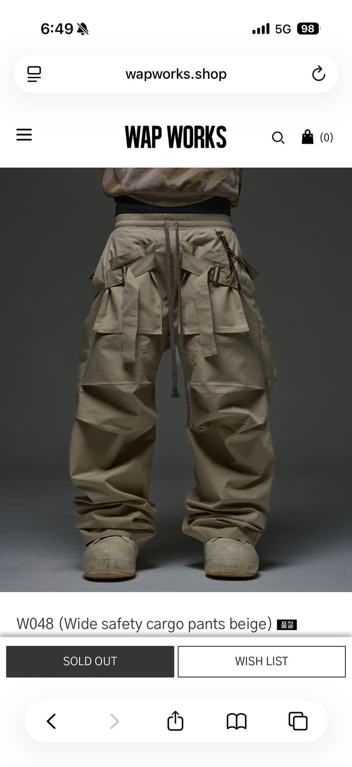 WAP WORKS 와이드 세이프티 카고 팬츠 베이지 상품이미지1