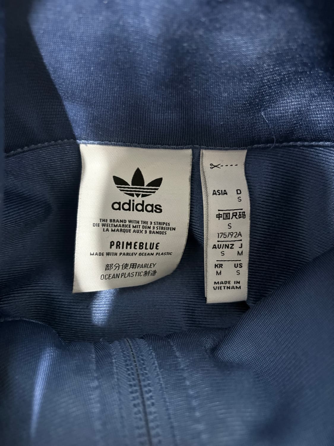 아디다스 트랙탑 져지 프라임블루 상품이미지2