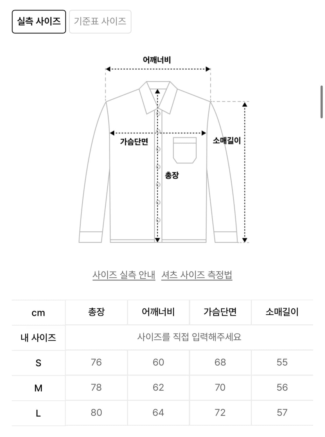 옥스포드 셔츠 상품이미지3
