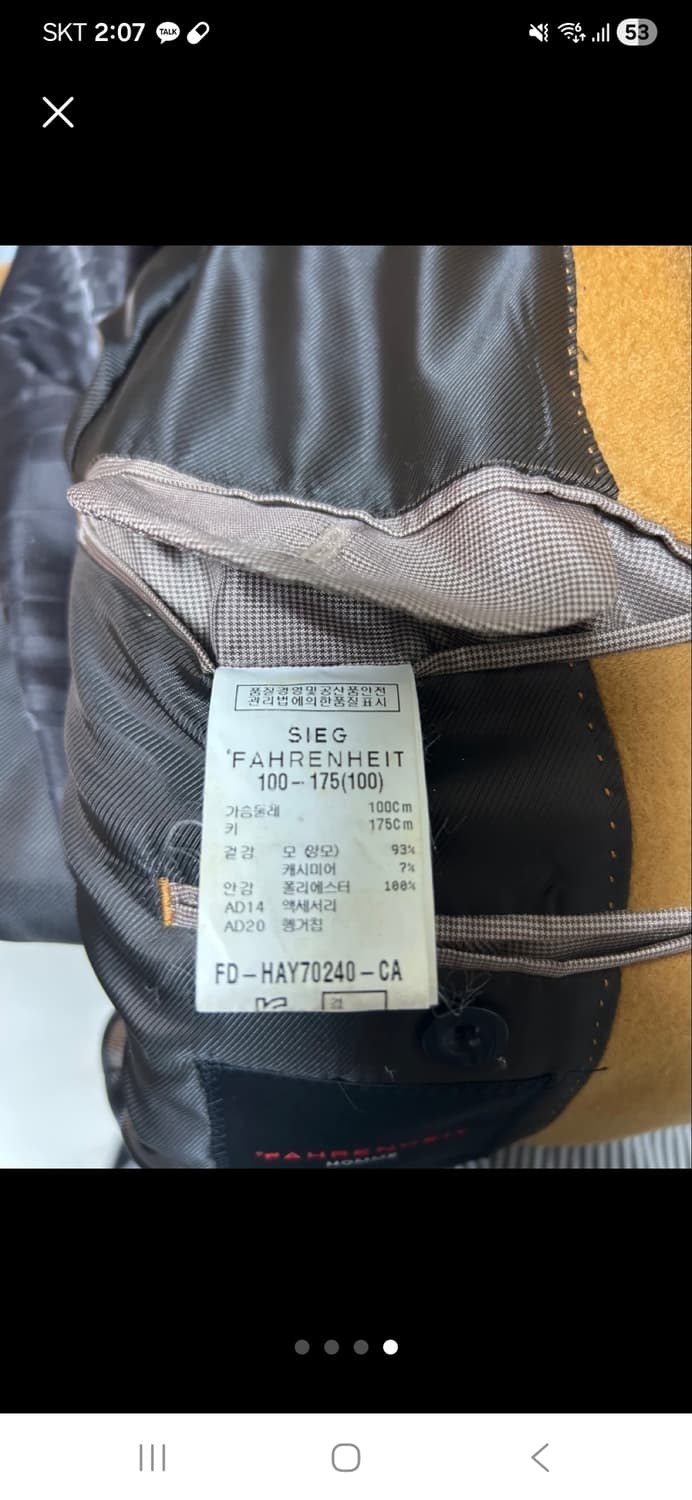 파렌하이트 카멜 자켓 코트 95에서 100 상품이미지10