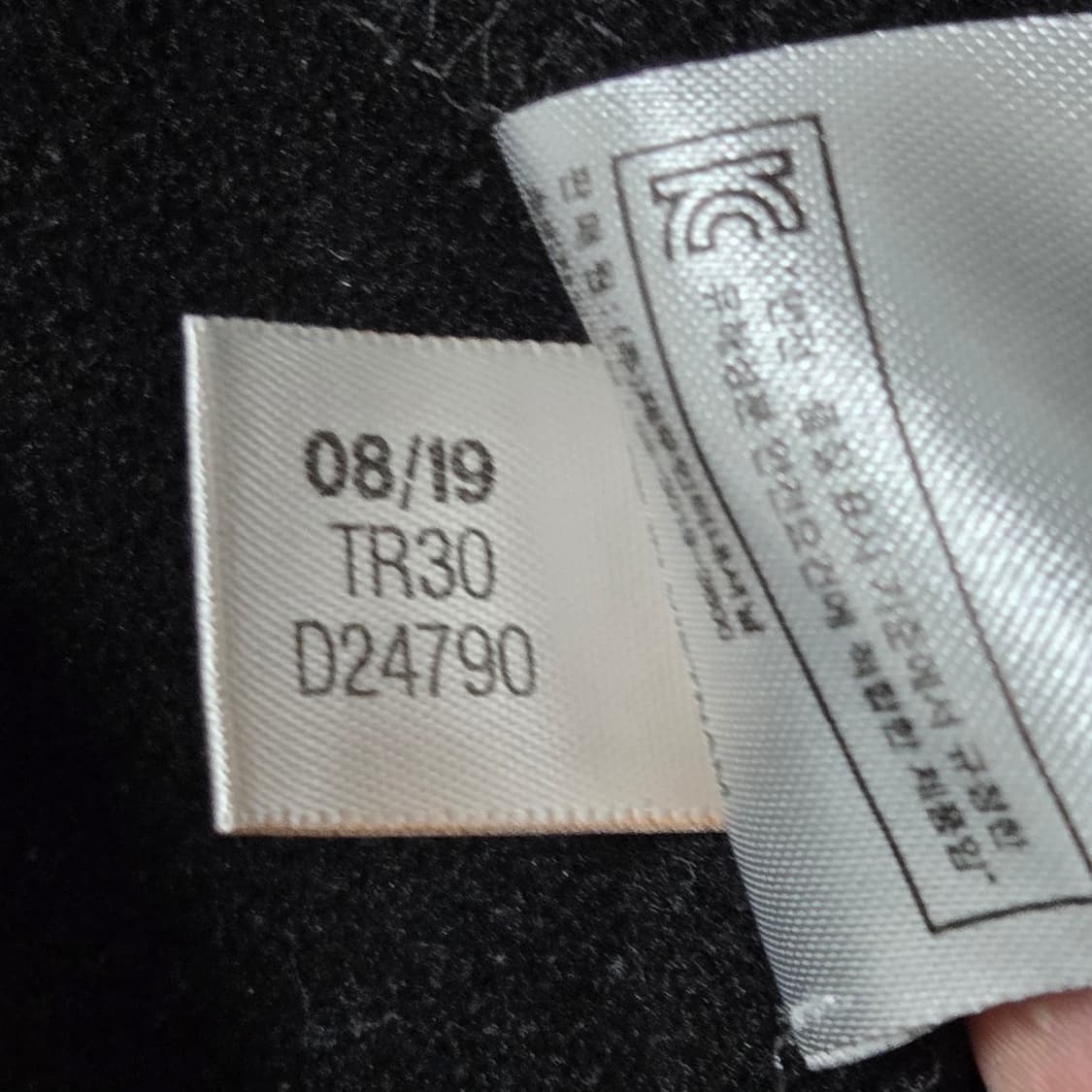 Adidas 아디다스 75(140) 트랙탑 져지 상품이미지4