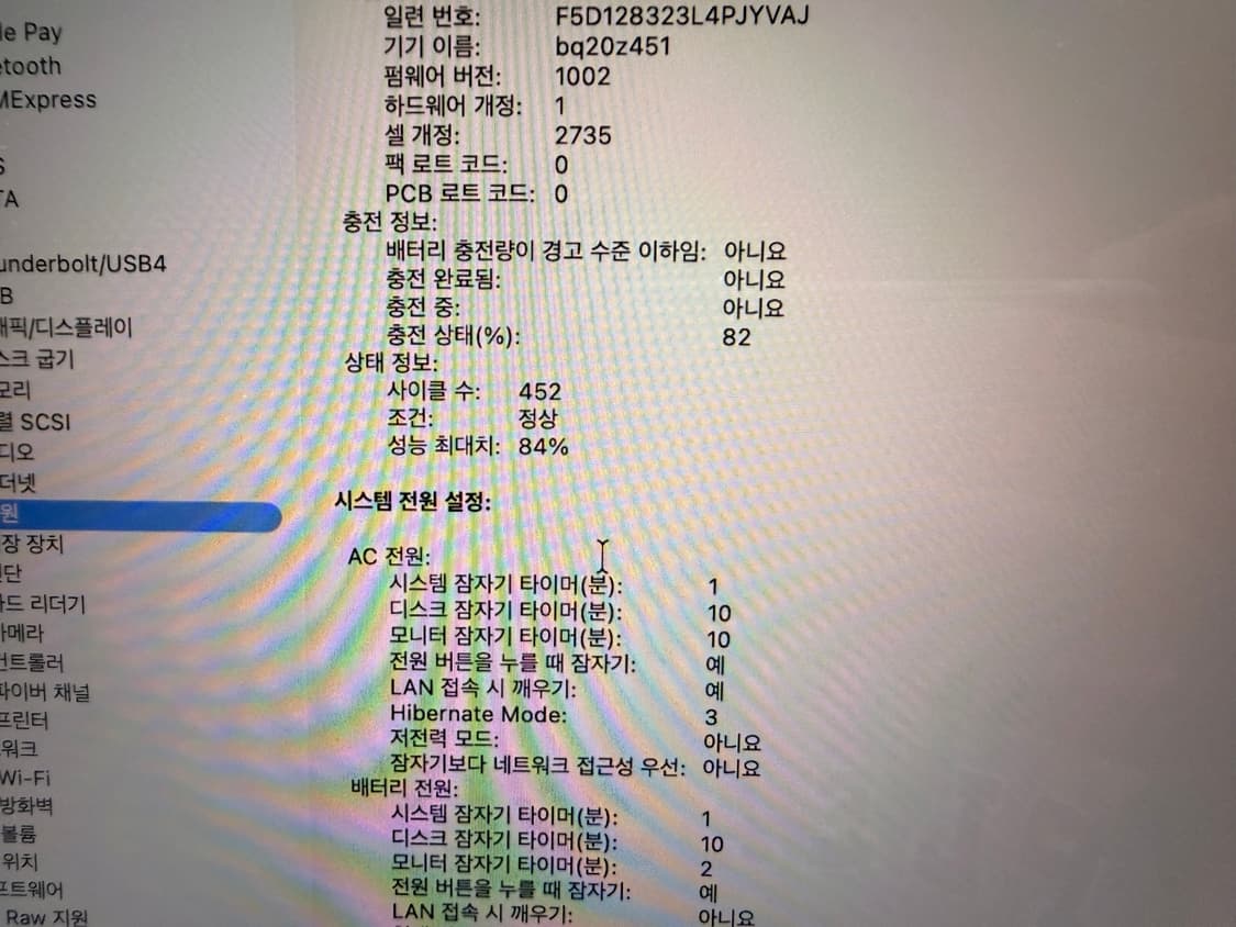 맥북에어 M1 스페이스그레이 13인치 8GB 256 상품이미지6