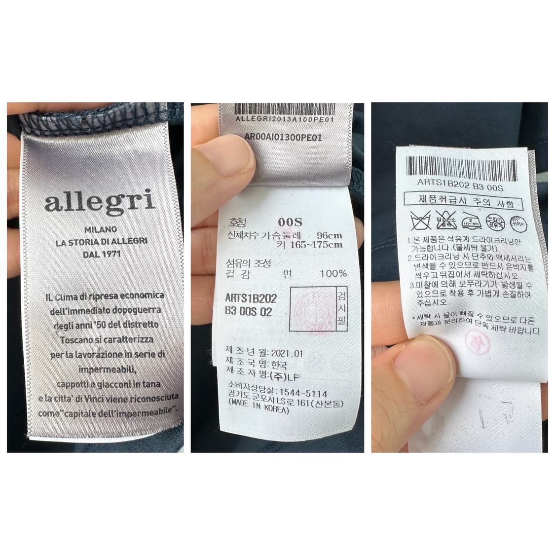 알레그리 세미오버핏 럭스쿨 반팔 티셔츠 청록색 S 상품이미지10