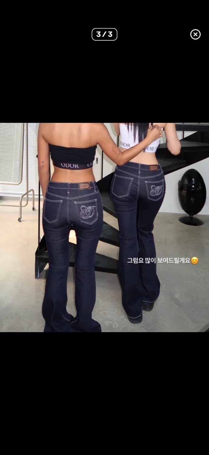 오도어 인디로우진 2사이즈 상품이미지3