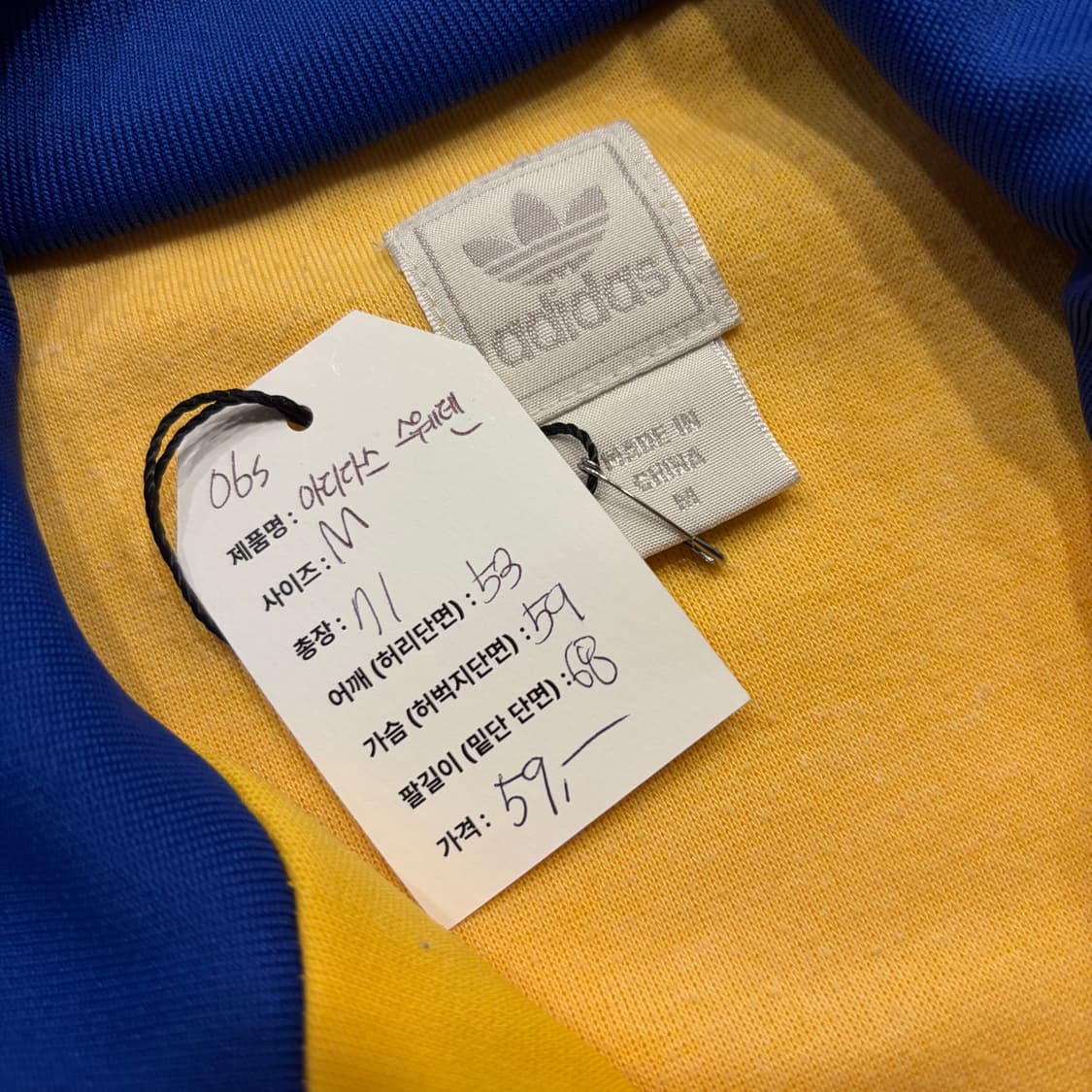 [M] 06s 아디다스 스웨덴 트랙탑 져지 노랑색 C32 상품이미지6