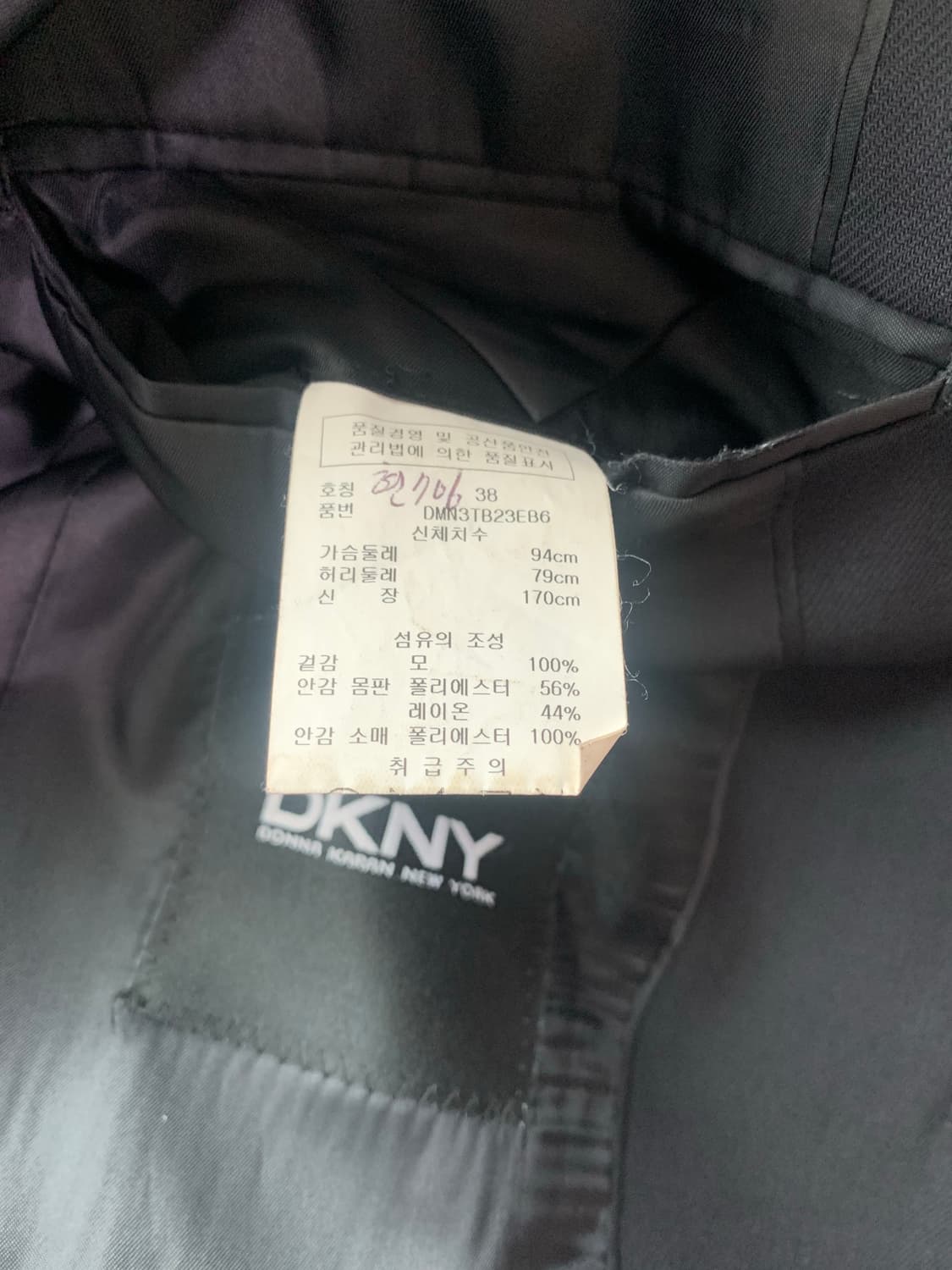DKNY 남성 블레이져 38사이즈 상품이미지6