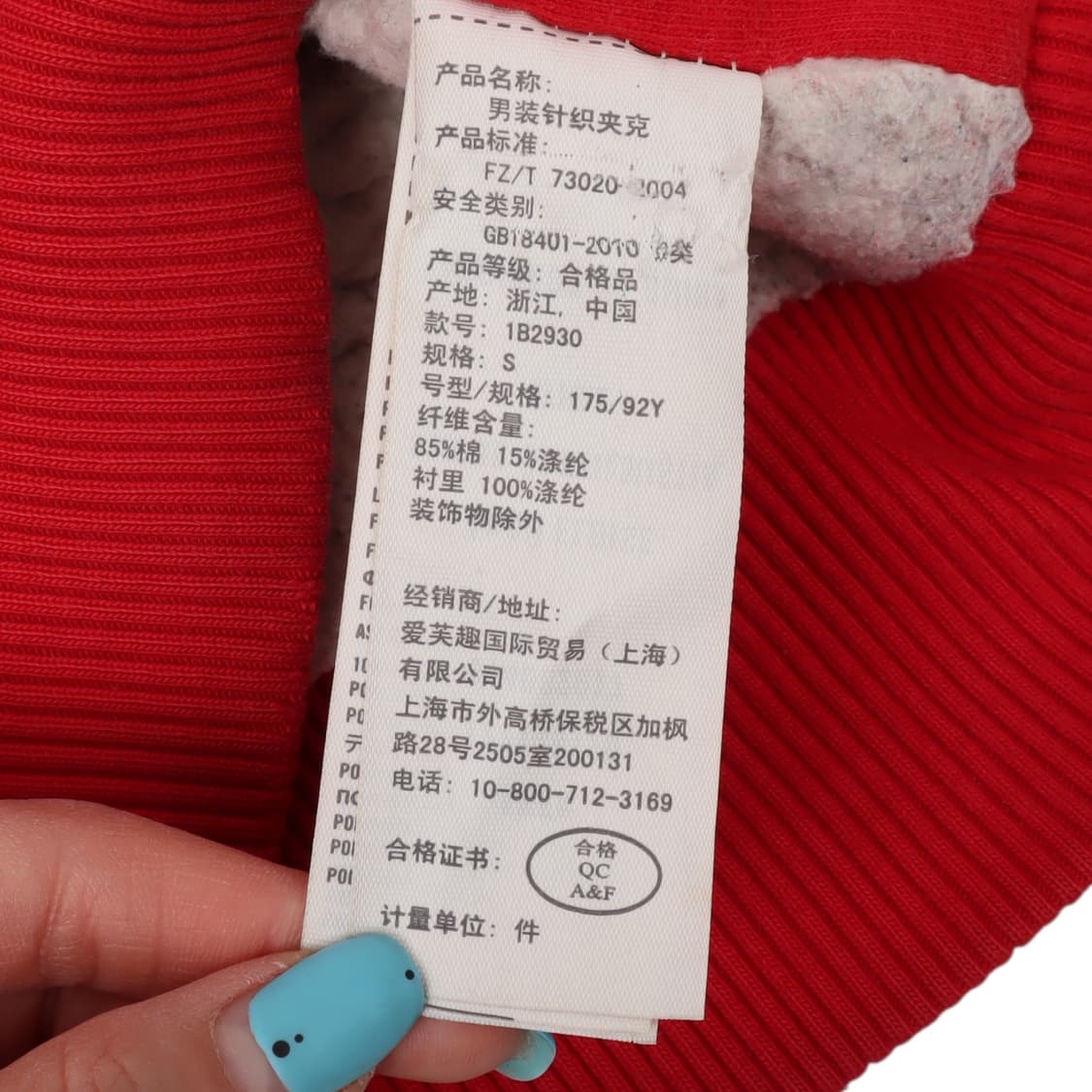 아베크롬비 레드 쉐르파라이닝 헤비 후드집업 상품이미지9