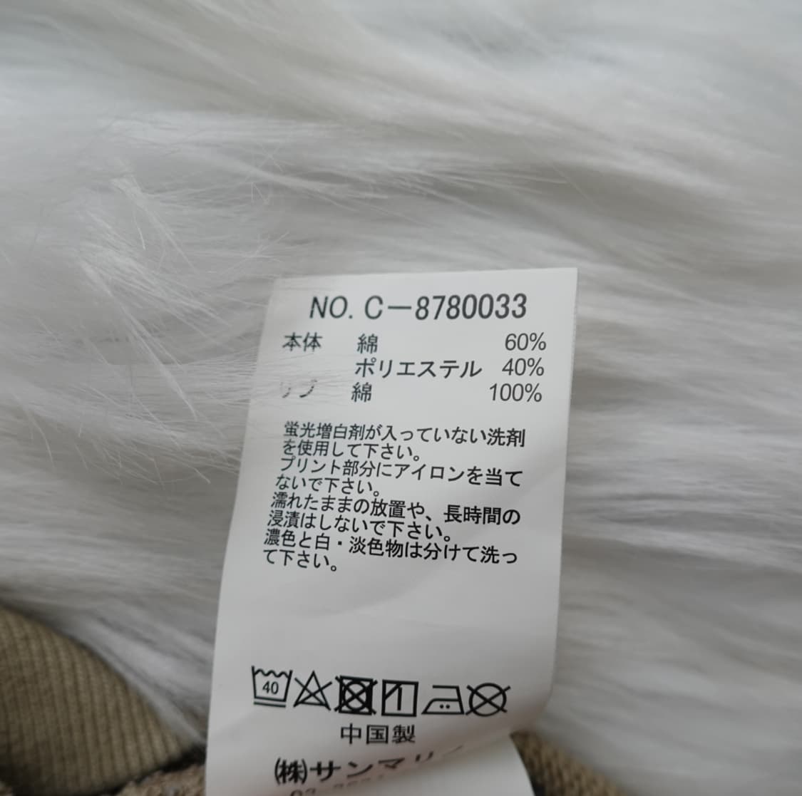 BEN DAVIS (벤데이비스) 풀오버 후드티  1849 상품이미지7