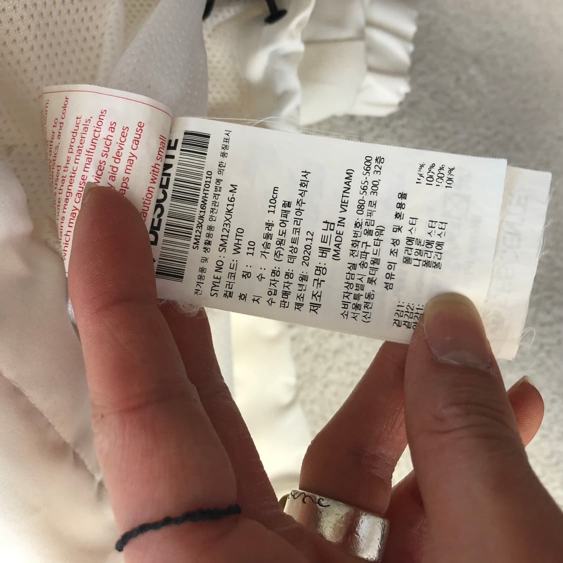 데상트 오레오 자켓 상품이미지6