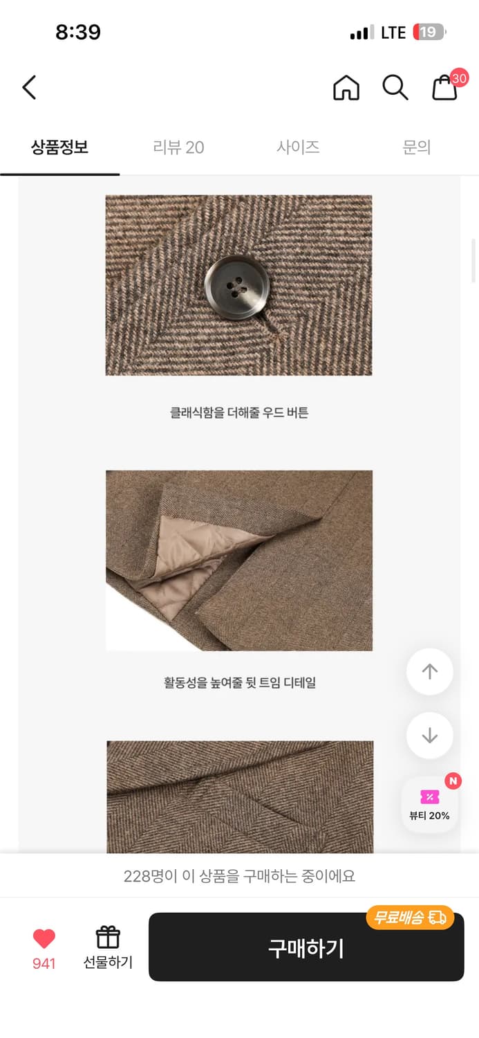 베이델리 헤링본 누빔 오버핏 블레이저 자켓 상품이미지3