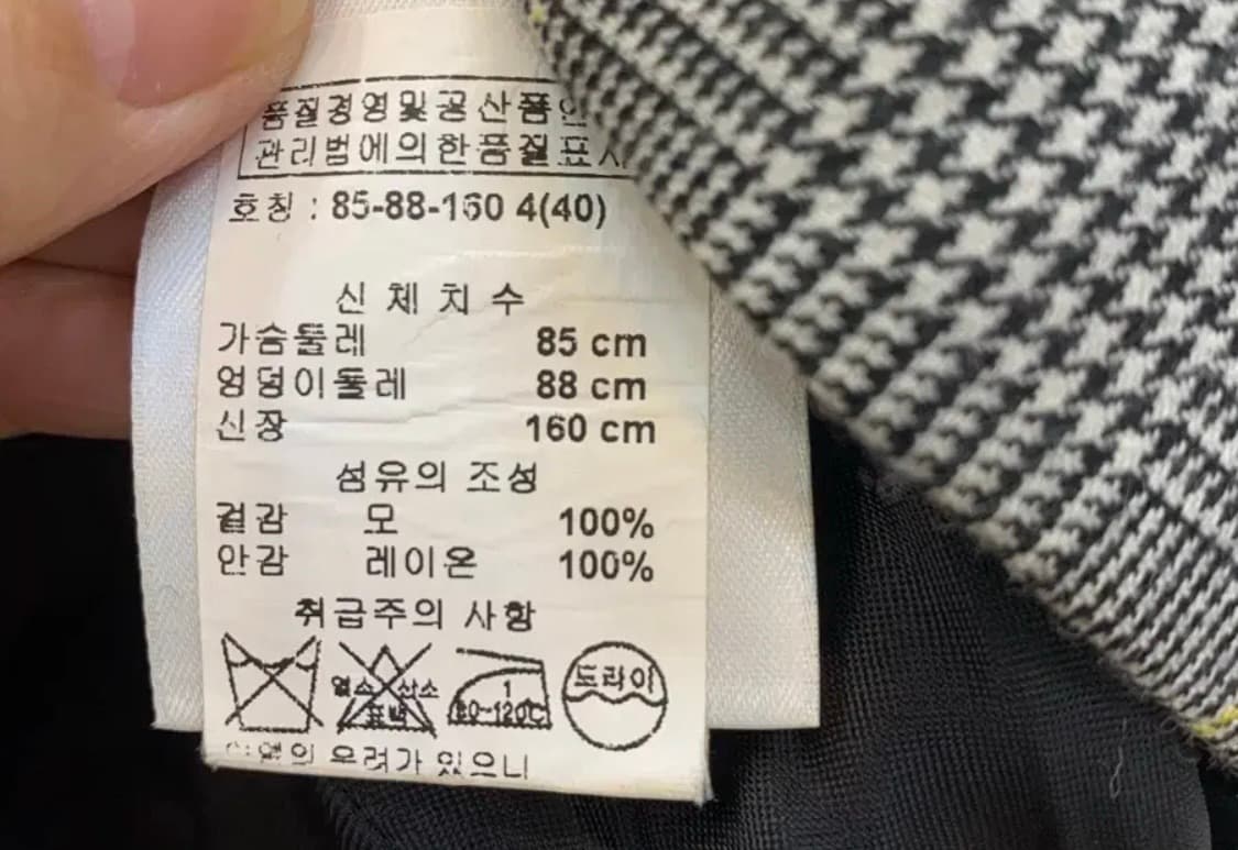 알렉산더맥퀸 체크 프린지 모100 민소매블라우스 55 상품이미지7