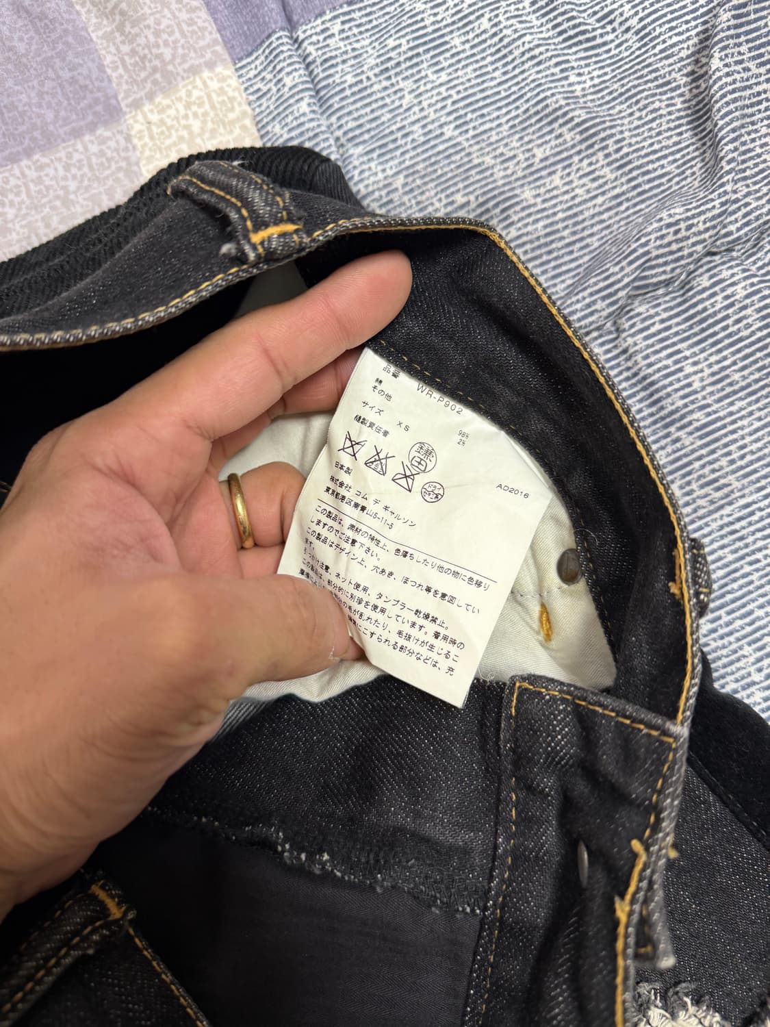 준야 와타나베 아이 패치워크 데님 판매합니다. (XS) 상품이미지4