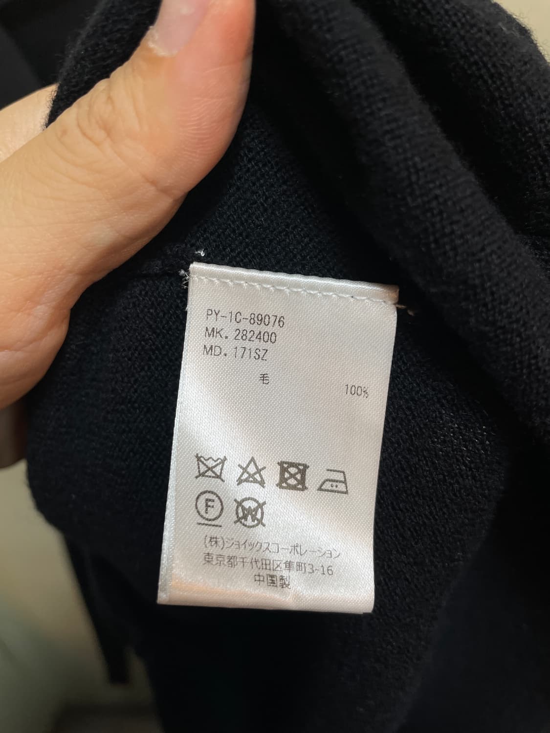 폴스미스 가디건 상품이미지8