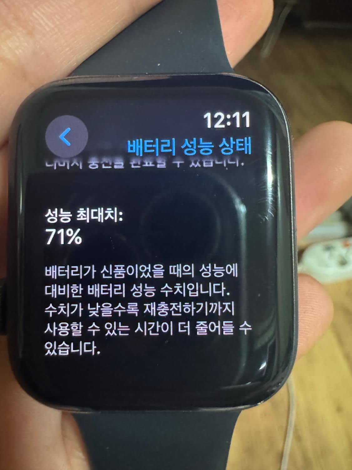 애플워치 se 44mm 상품이미지3