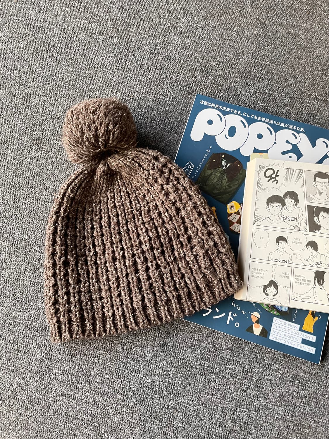 Pom pom beanie 상품이미지1