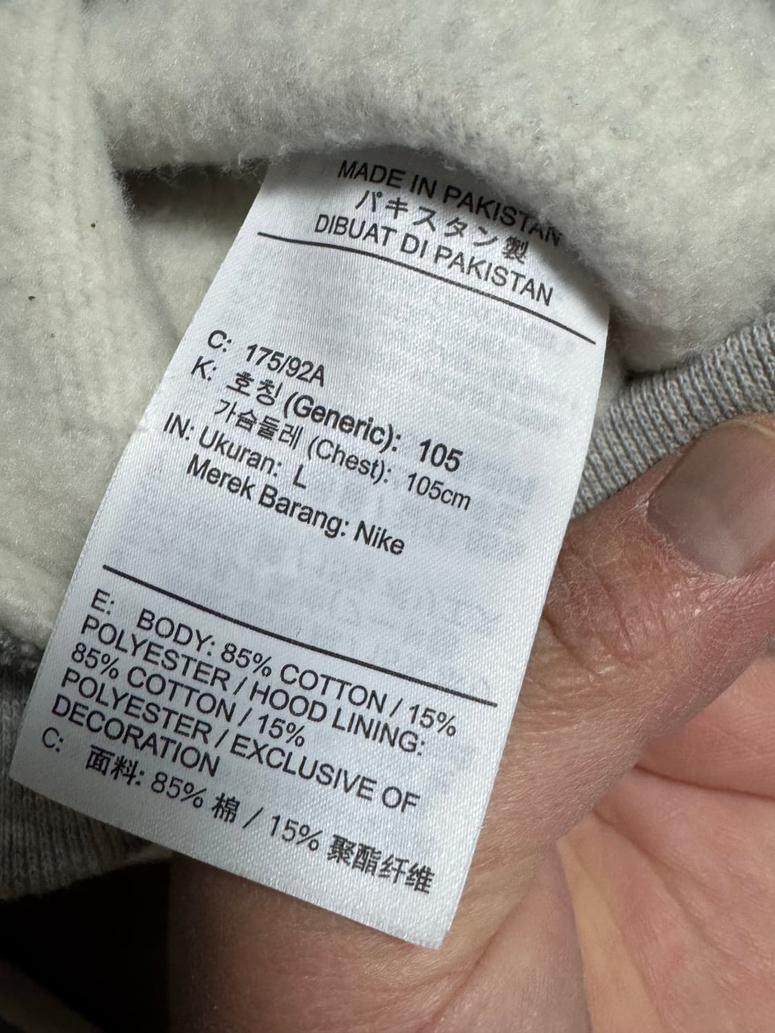 나이키스투시후드집업팔아영 상품이미지3