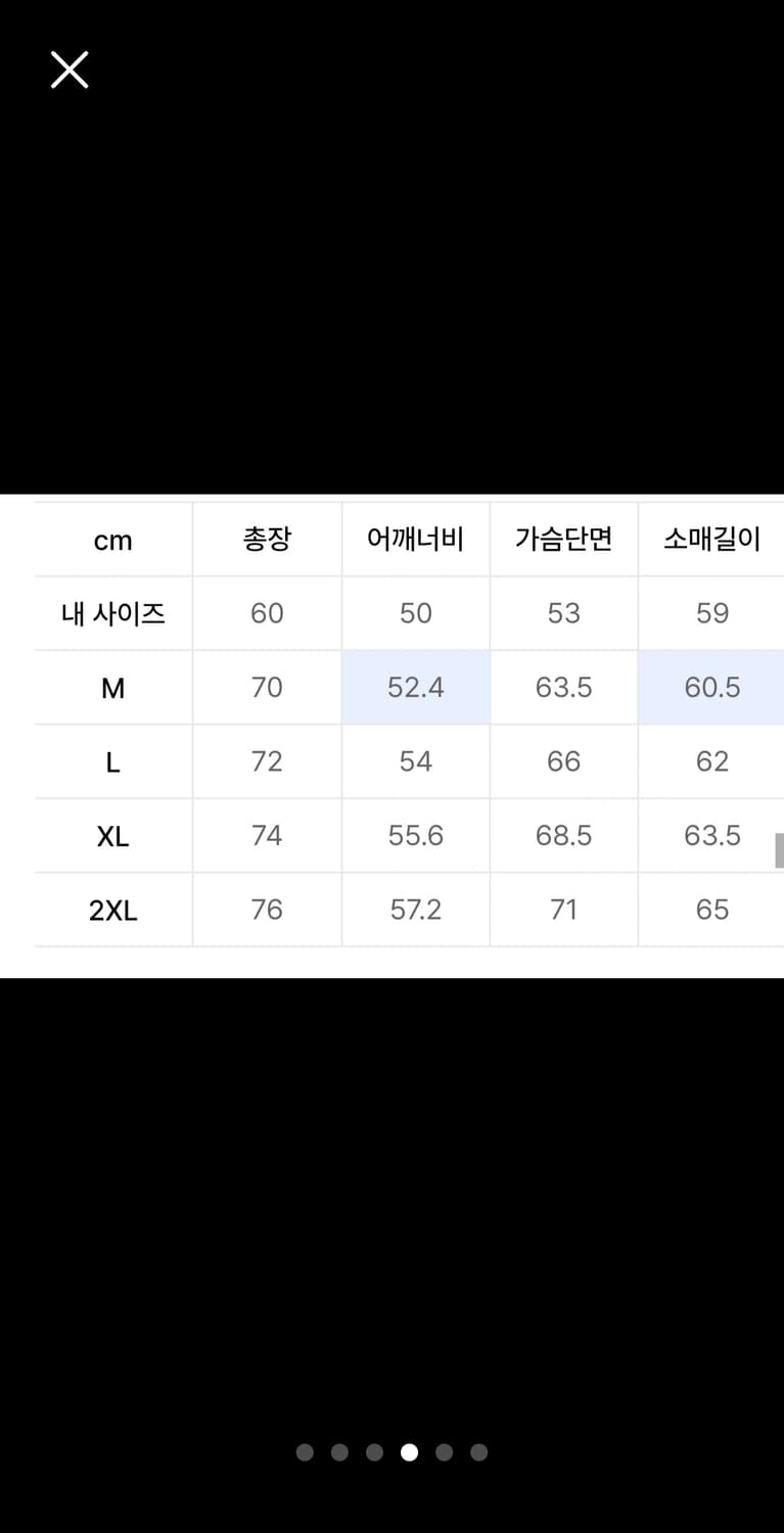 [무신사스탠다드] 시티 레저 후디드 윈드브레이커 자켓 카키 XL 미개봉 상품이미지4