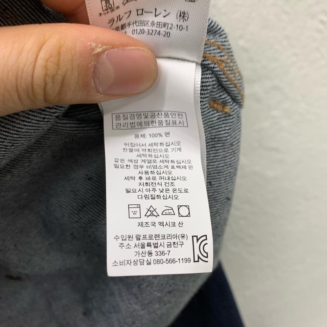 폴로 랄프로렌 인디고 덩거리 데님 지쟌 자켓 상품이미지10