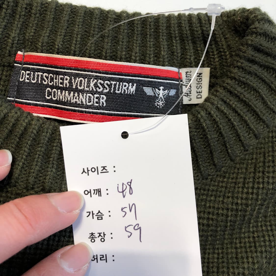 독일군 코만도 니트 상품이미지7