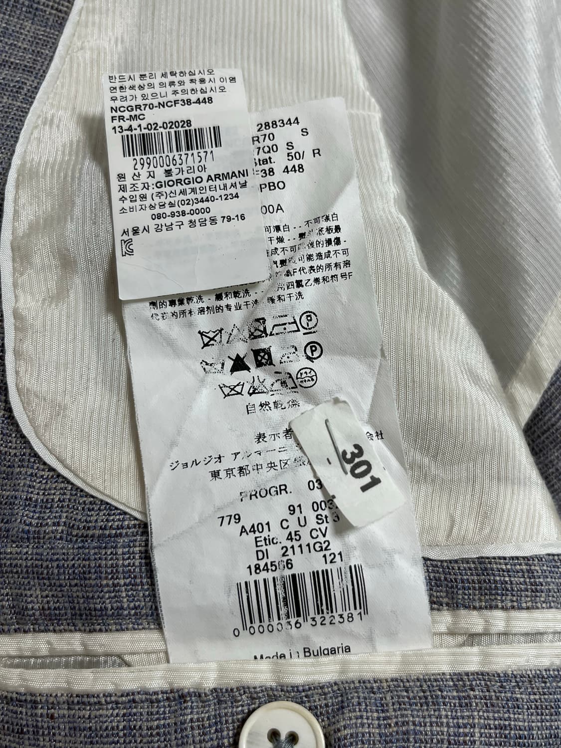 아르마니 꼴레지오니 블루 린넨 자켓 50 정품 상품이미지3