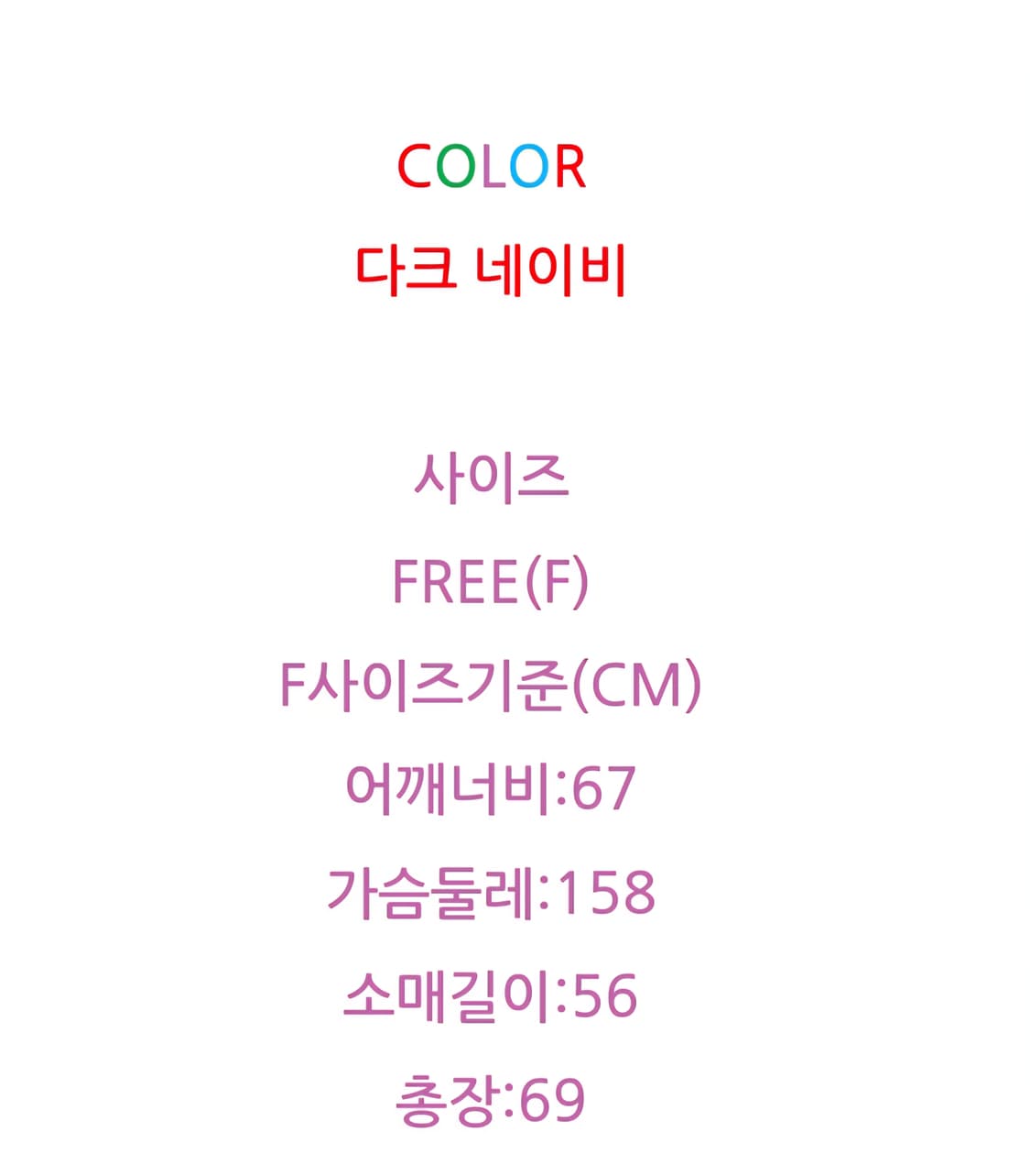스튜디오톰보이 사이드포켓 숏 점퍼 상품이미지5