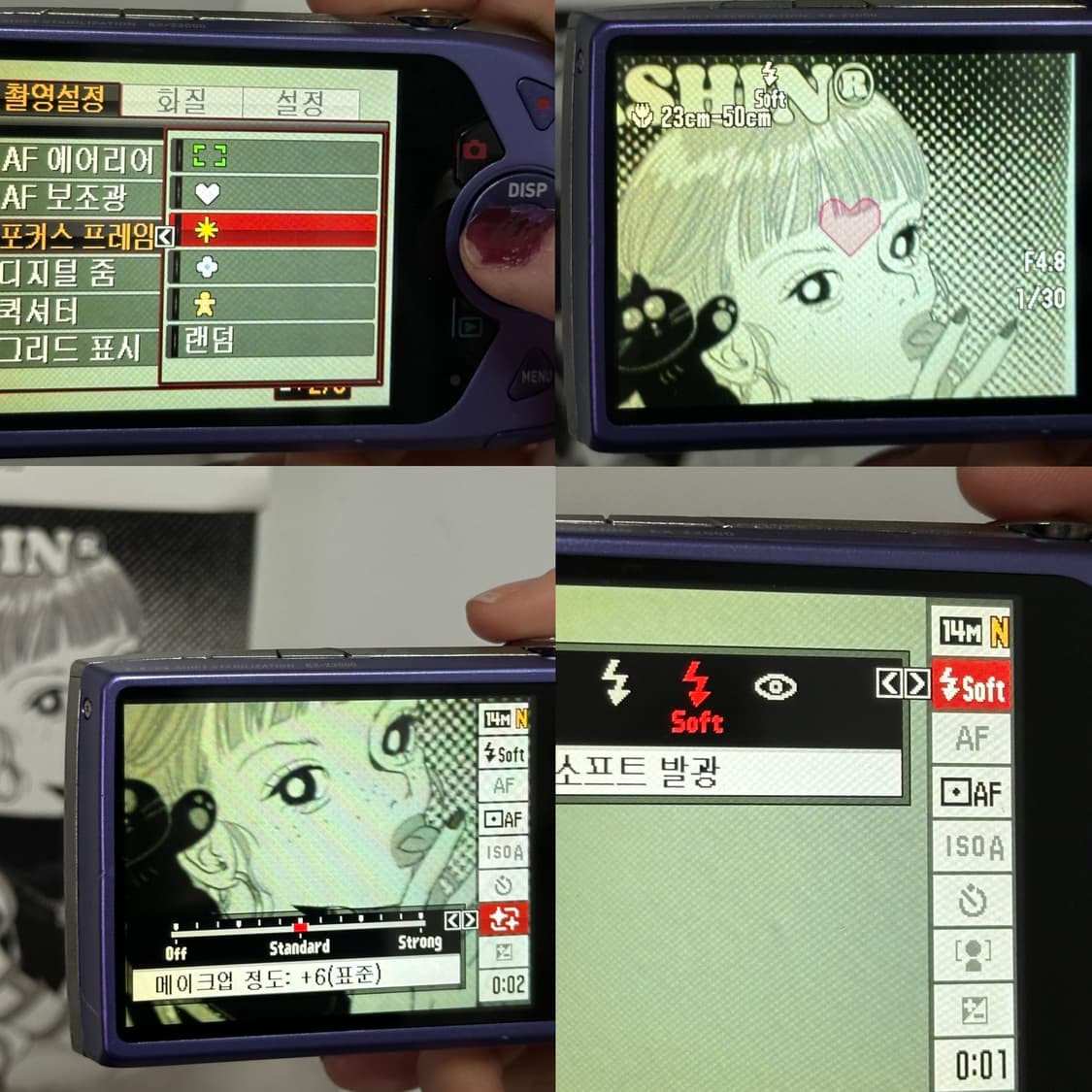 레드벨벳 조이 디카 💜카시오 엑슬림 EX-Z2000 블랙 (z2300 상품이미지6