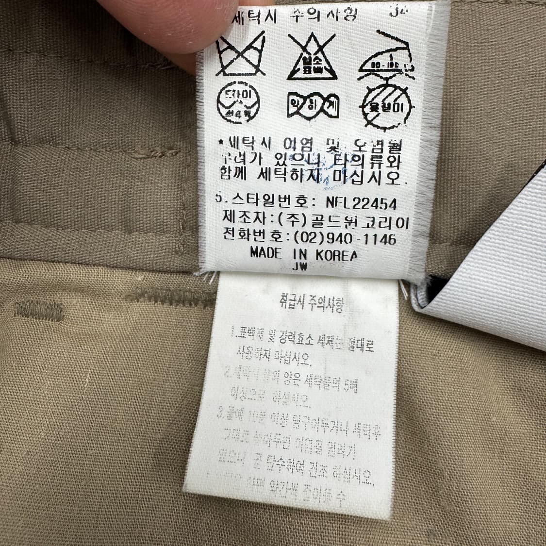 노스페이스 고프코어 쉘 탄창 카고팬츠 상품이미지10