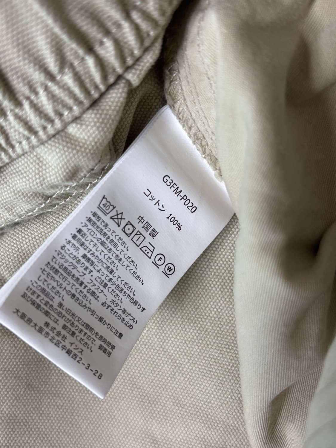 [새상품] 그라미치 캔버스 이지 클라이밍 팬츠 더스티 그레이지 XXL  상품이미지5