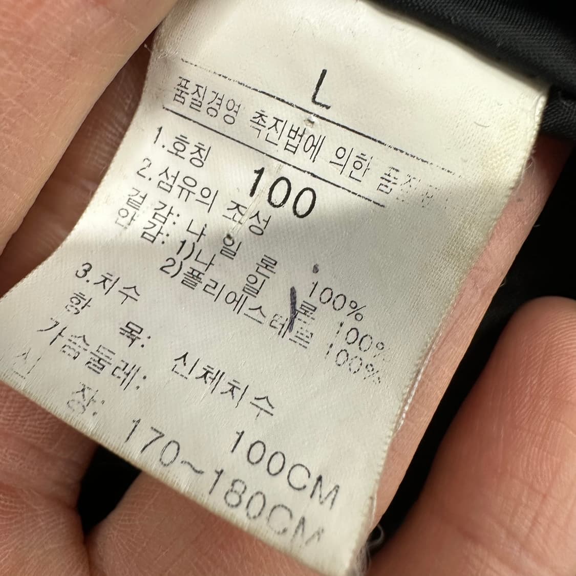 100 노스페이스 고어텍스 남자 루즈핏 바람막이 자켓 상품이미지5