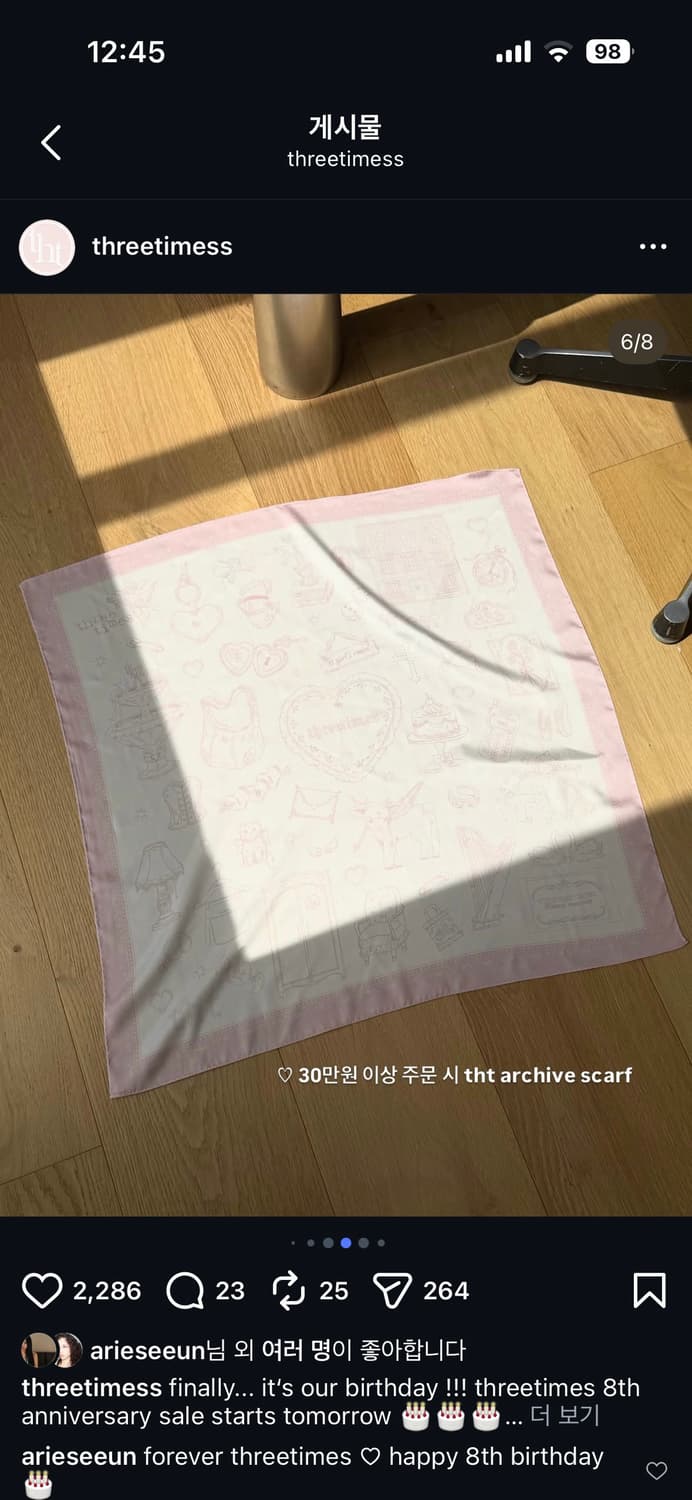 쓰리타임즈 스카프  상품이미지2