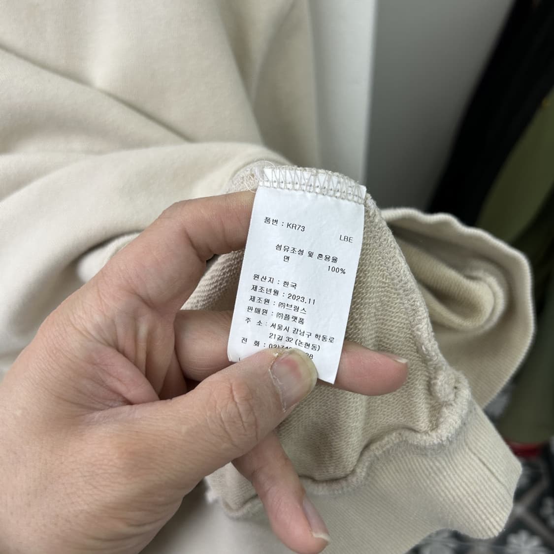 16364 - 세인트 제임스 맨투맨 상품이미지5