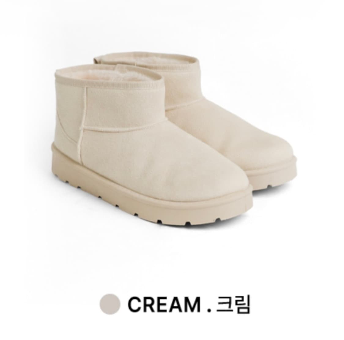 누아트스튜디오 스웨이드 퍼 미니부츠 크림 260 상품이미지1