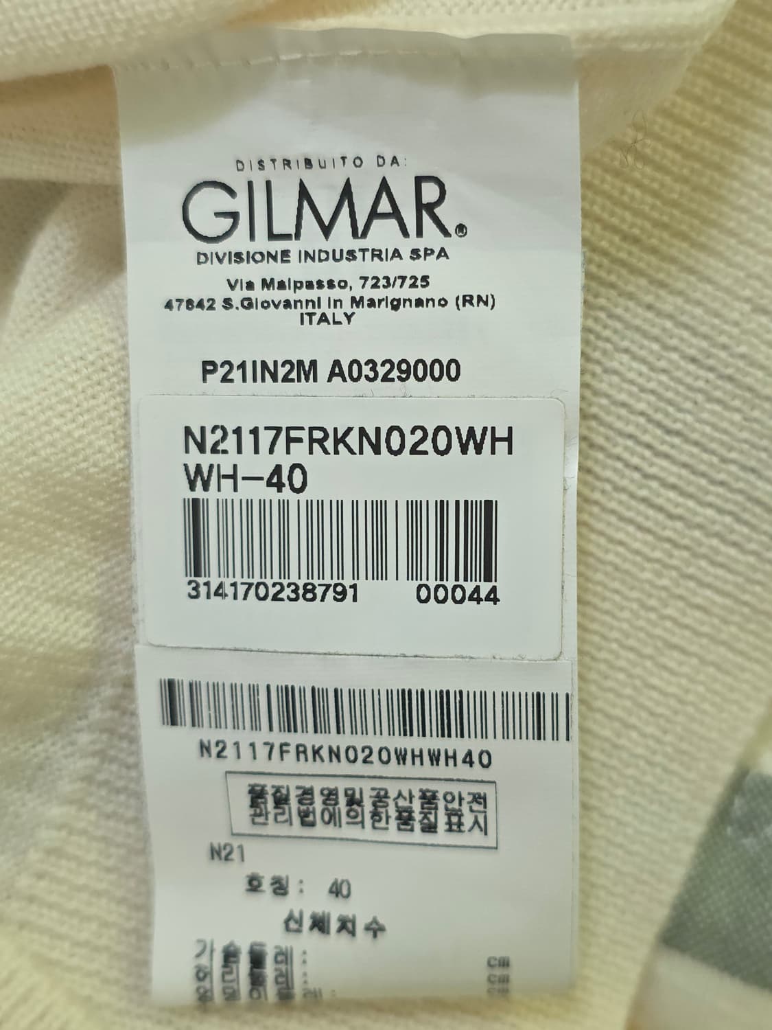 N21 넘버투엔티원 버진울100 로고 니트 IT40 상품이미지5