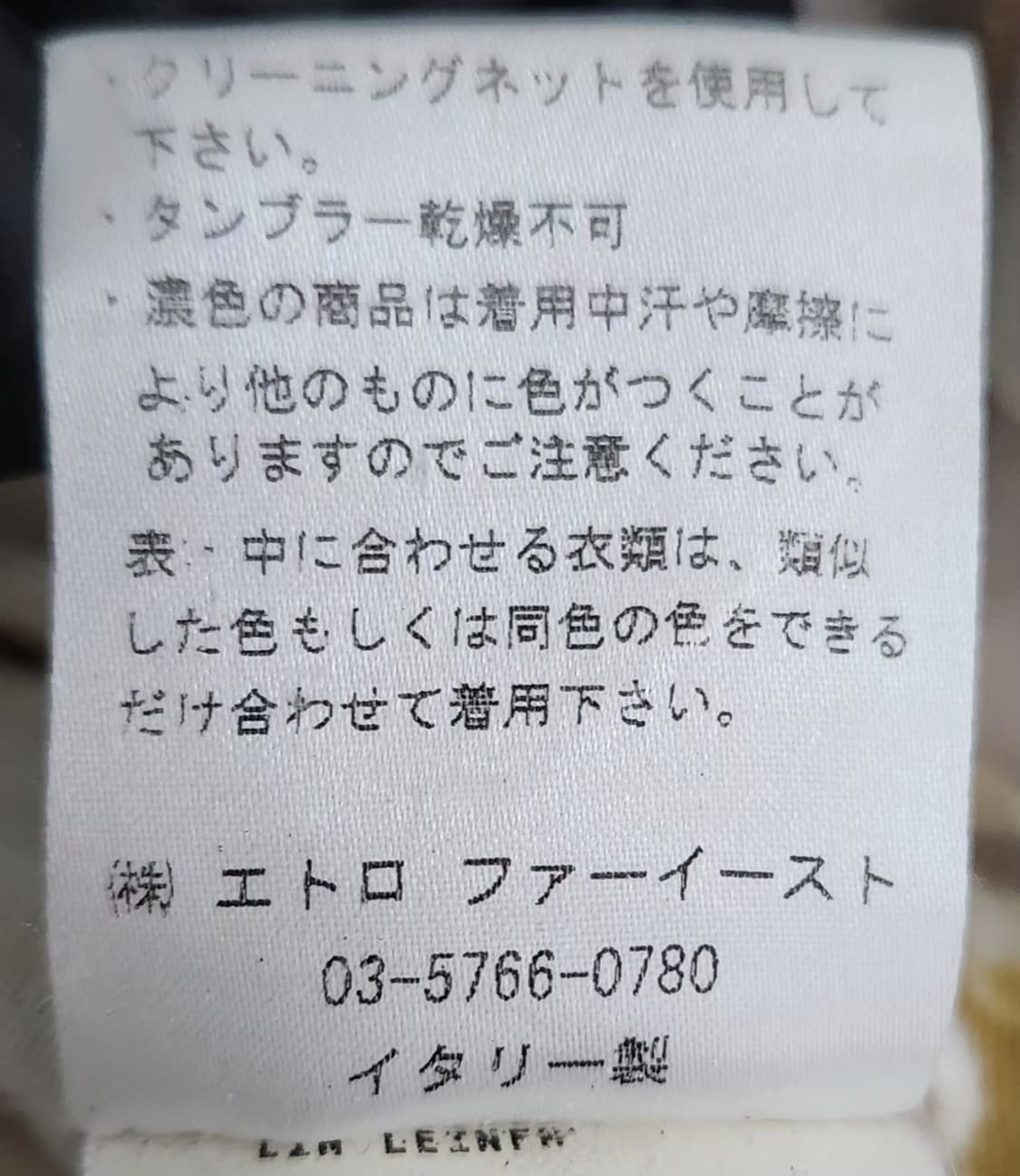 ETRO 에트로 90 55 린넨자켓 마자켓 상품이미지6