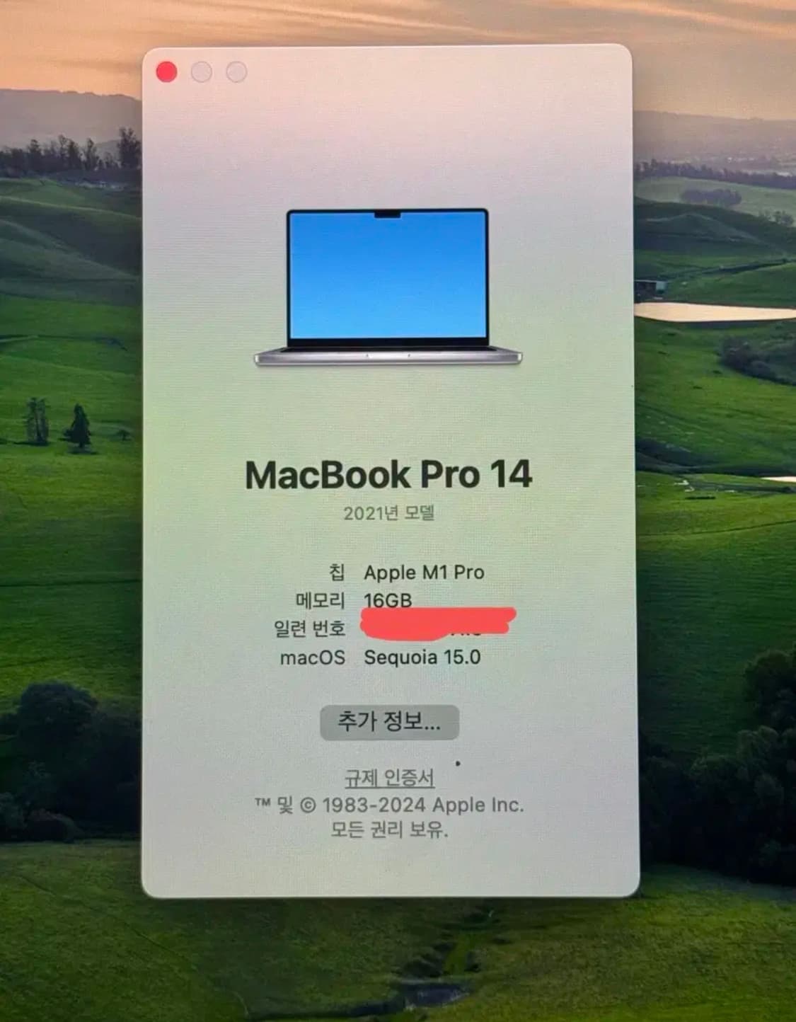 맥북프로 2021 M1 16GB/512GB 상품이미지1