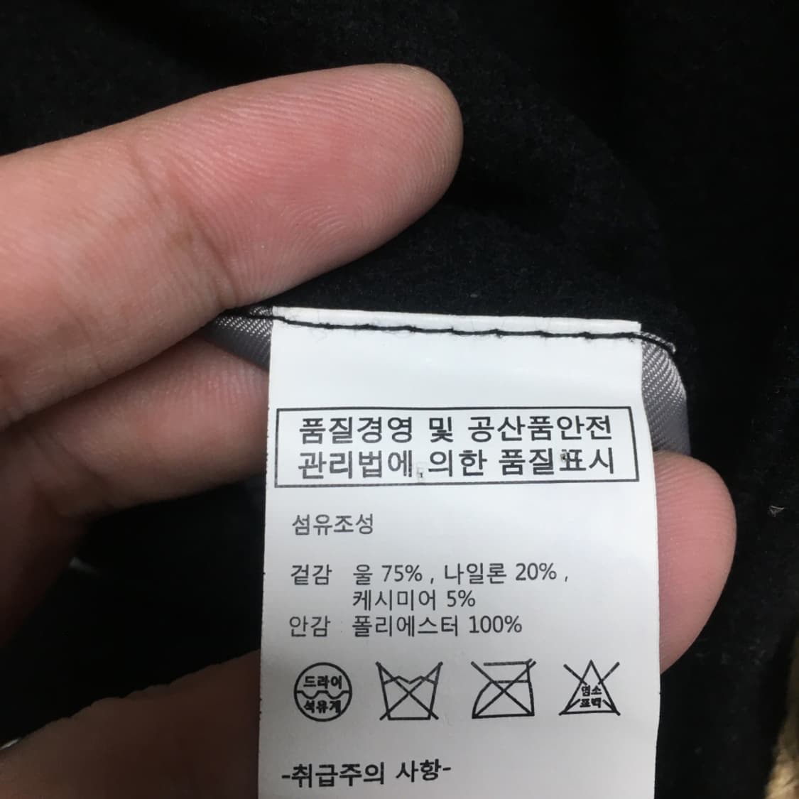 로파이 울 캐시미어 더플코트 BB15 상품이미지3