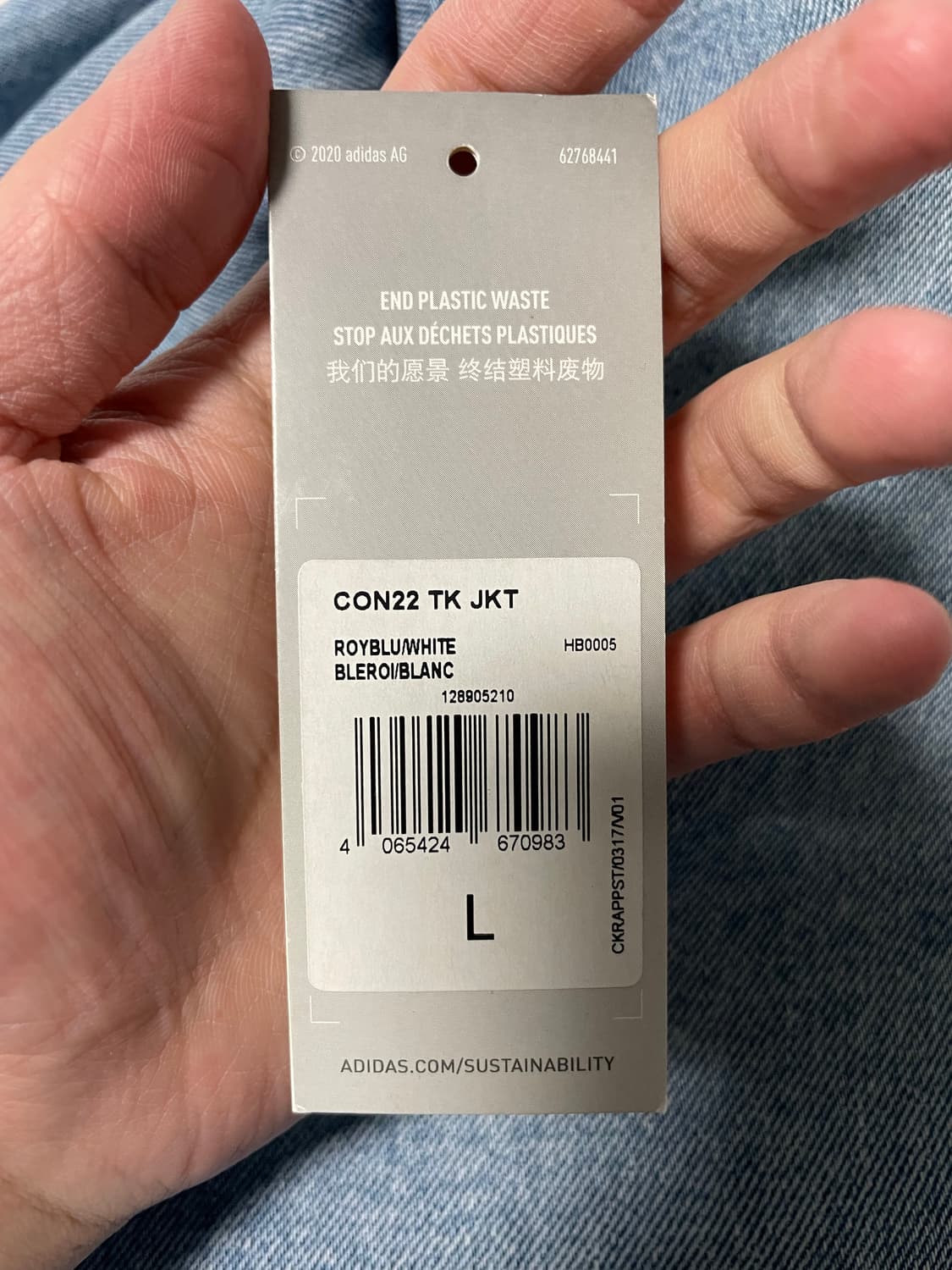 아스날 트레이닝탑 상품이미지10